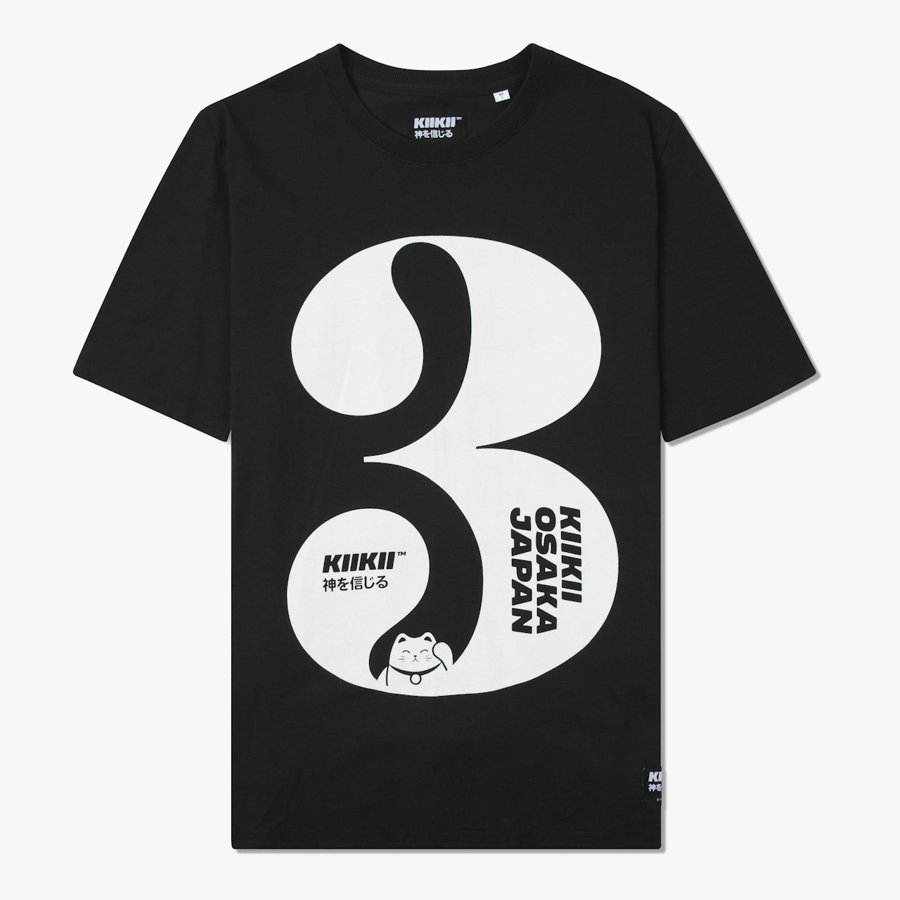 Black T-shirt with large white vinyl number print